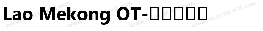 Lao Mekong OT字体转换
